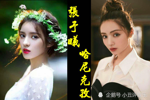 哈尼克孜演得好,主要是外形吃香,这才是标准的"妖精脸"吧!_腾讯新闻