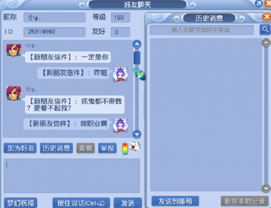 梦幻西游 买号要补交5倍帮费不交就踢队长不组fc竟被勾魂 腾讯网
