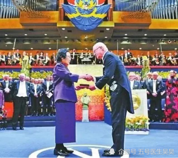 <b>我国著名药学家、中国首位诺奖获得者屠呦呦在卡罗林斯卡医学院进行演讲</b>