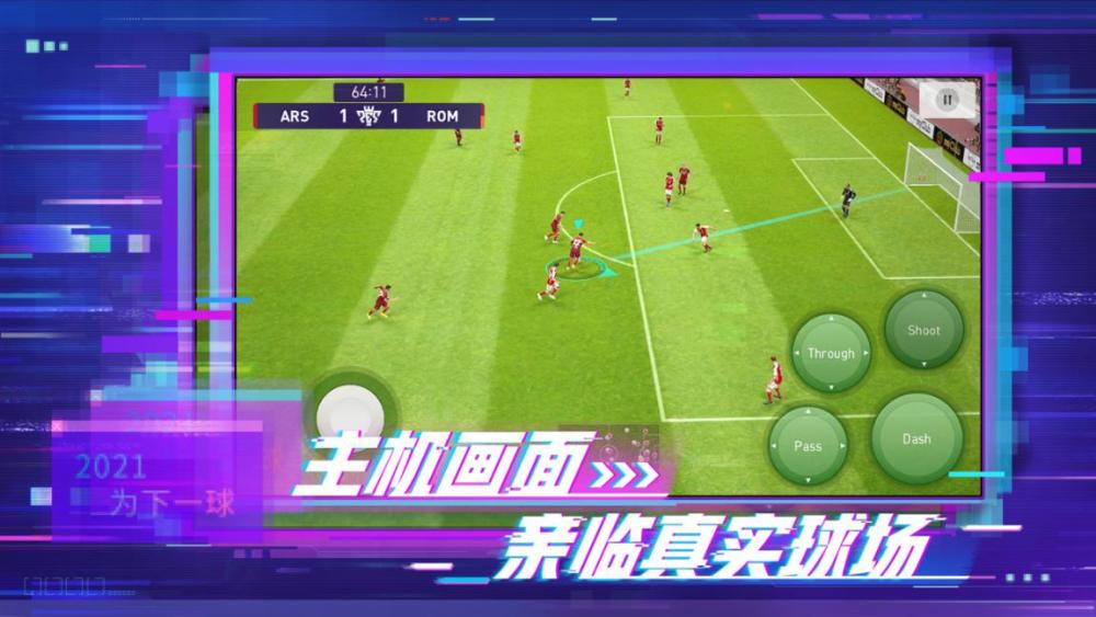 实况足球手游闪排名_...这些球探卡攒起来等实况足球手游升级引擎后再用