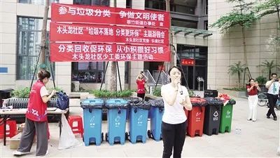 开设 环保银行 鼓励中小学生垃圾分类 腾讯网