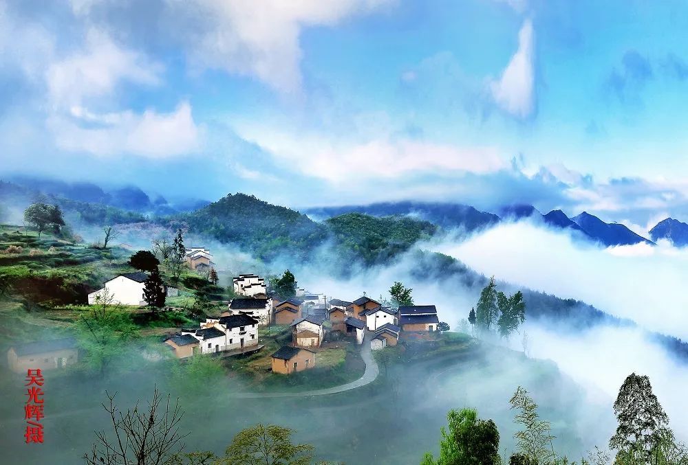 黔县黄山古称黟山,黄山之南,全景黟县.