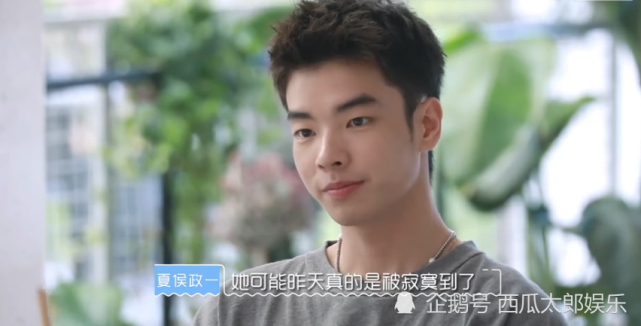 夏侯政一|冷雅欣|我们恋爱吧2|我们恋爱吧