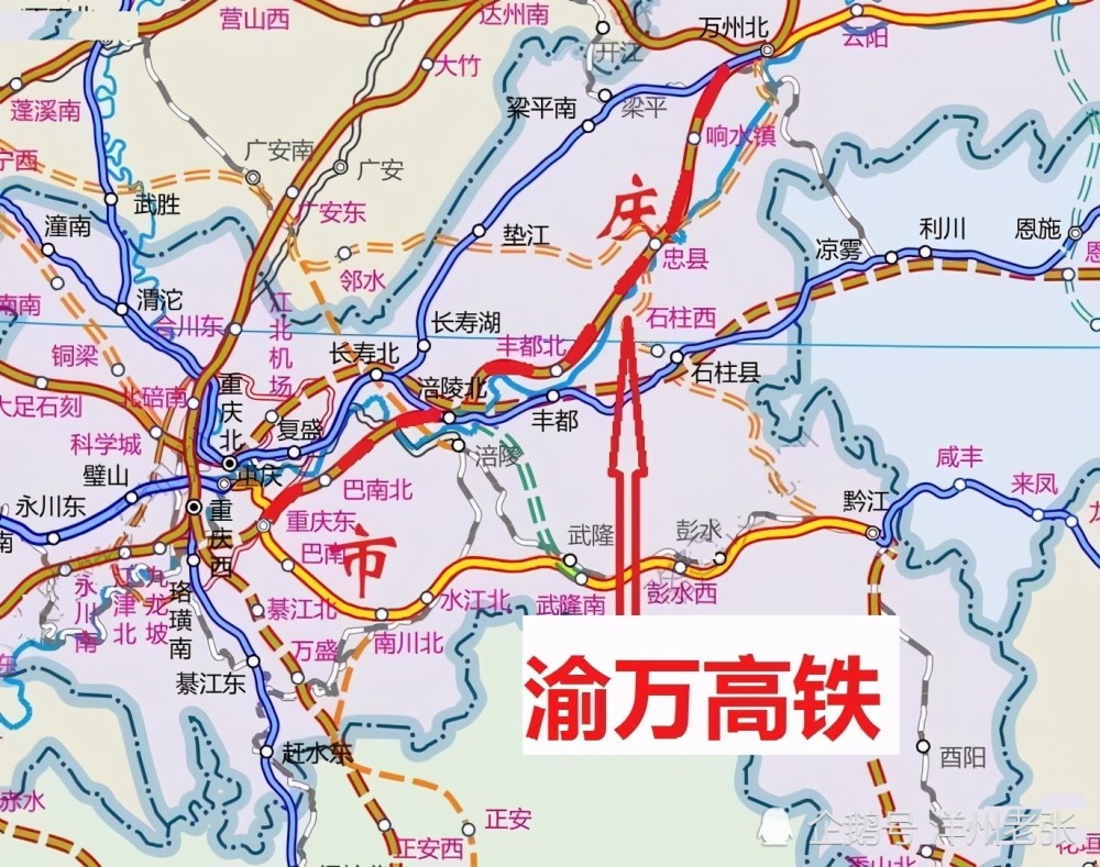 目前,鄭萬高鐵重慶境內線路建設正在加速進行中,預計2021年年底竣工