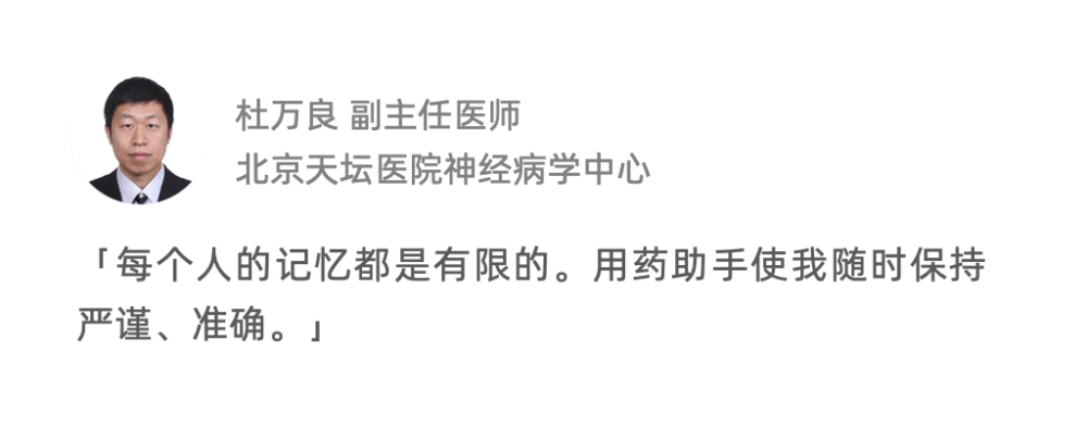 甲氧氯普胺使用12h后致死亡说明书给医生挖的坑
