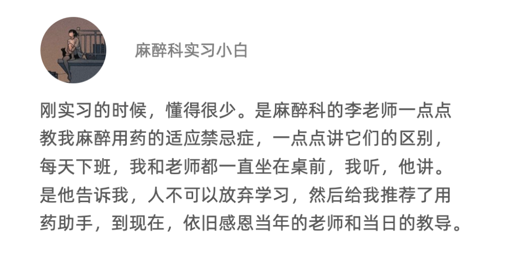 甲氧氯普胺使用12h后致死亡说明书给医生挖的坑