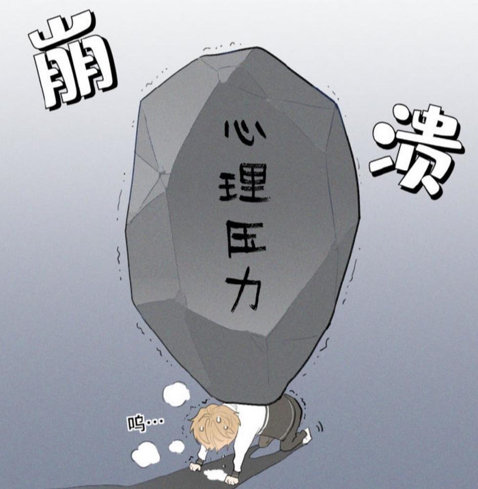 搞笑男生被人抓住小辫子整日压力山大面对强大的敌人一定要靠智取