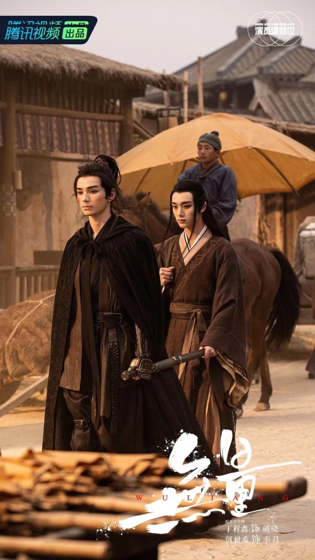 身定制的故事,江湖流传武林秘籍《无量心经》写在一位盲人少年的身上