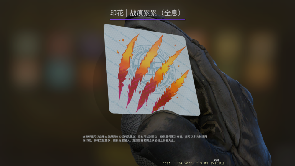 csgo炼金铺子125狂牙大行动解析新地图配方出炉怎样练