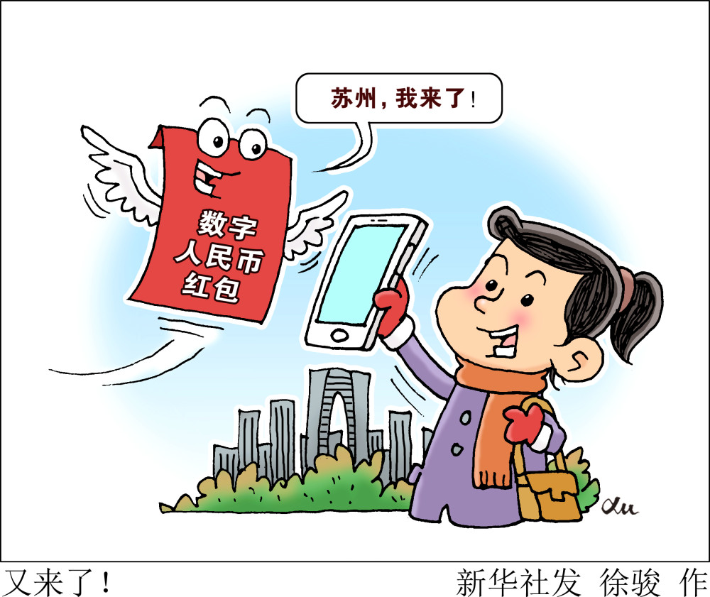 图表漫画民生直通车又来了