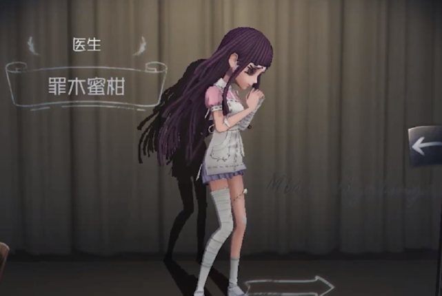 第五人格 罪木摔跤 视觉福利 神座出流惊喜回归 第五人格 日向创 罪木蜜柑 联动皮肤 七海千秋