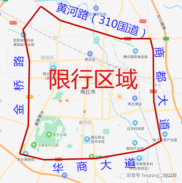 定了商丘单双号限行公交车免费