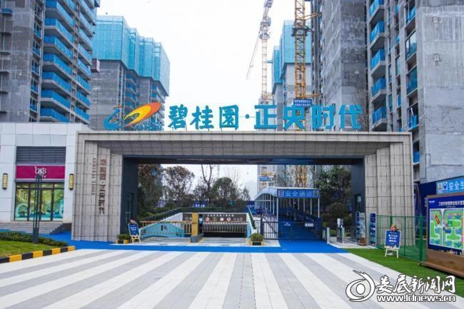 碧桂园·正央时代工地开放日 共同见证家的美好绽放_腾讯新闻