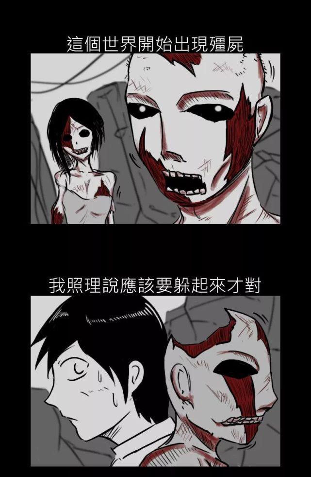 猎奇|人类救星_腾讯新闻