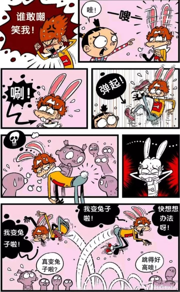 "二寸兔冠彩照"惹的祸,阿衰变成"兔子精",从此走上人生巅峰