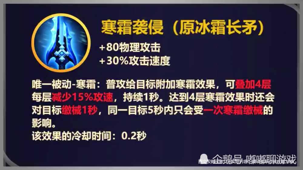 王者荣耀 新装备 原始遗珠 曝光 三装备重做 加强版辉月来了 腾讯新闻