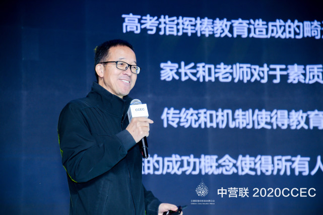 用营地教育促素质教育提升 业内专家共商疫情后营地教育新挑战