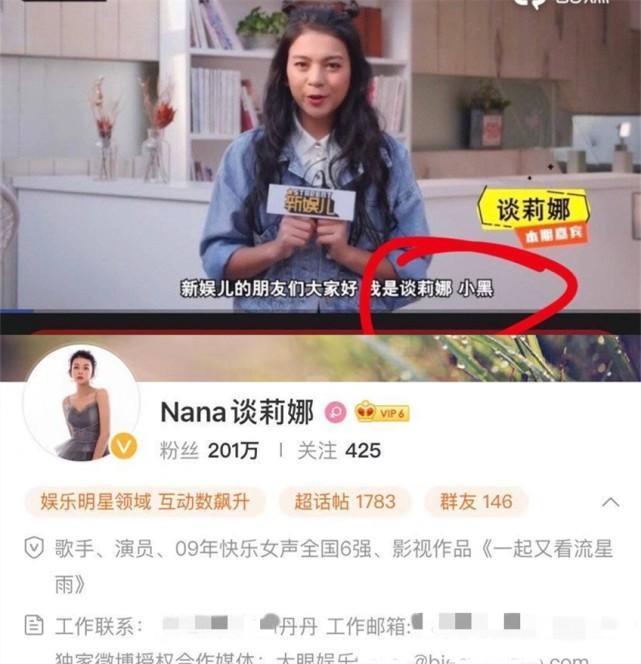 聯合炒作肖戰談莉娜事件露出馬腳2點細節指向真實目的