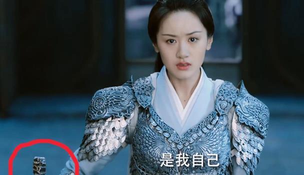 《琉璃美人煞》定坤剑成拐杖,司凤化身坐骑,罗喉计都起飞了