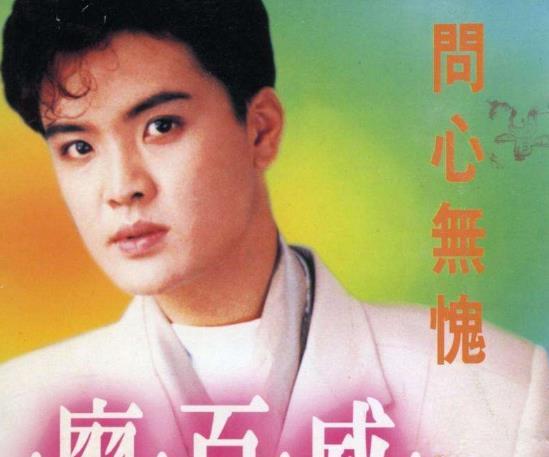 《外来媳妇本地郎》君仔扮演者的父亲廖百威,曾经红遍广东的歌手