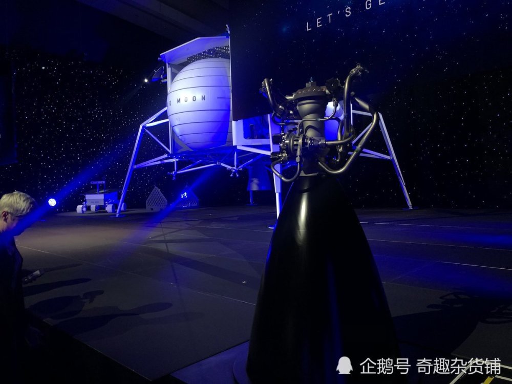 蓝色起源公司于2019年5月发布其"蓝月亮月球着陆器"时公布了be-7引擎