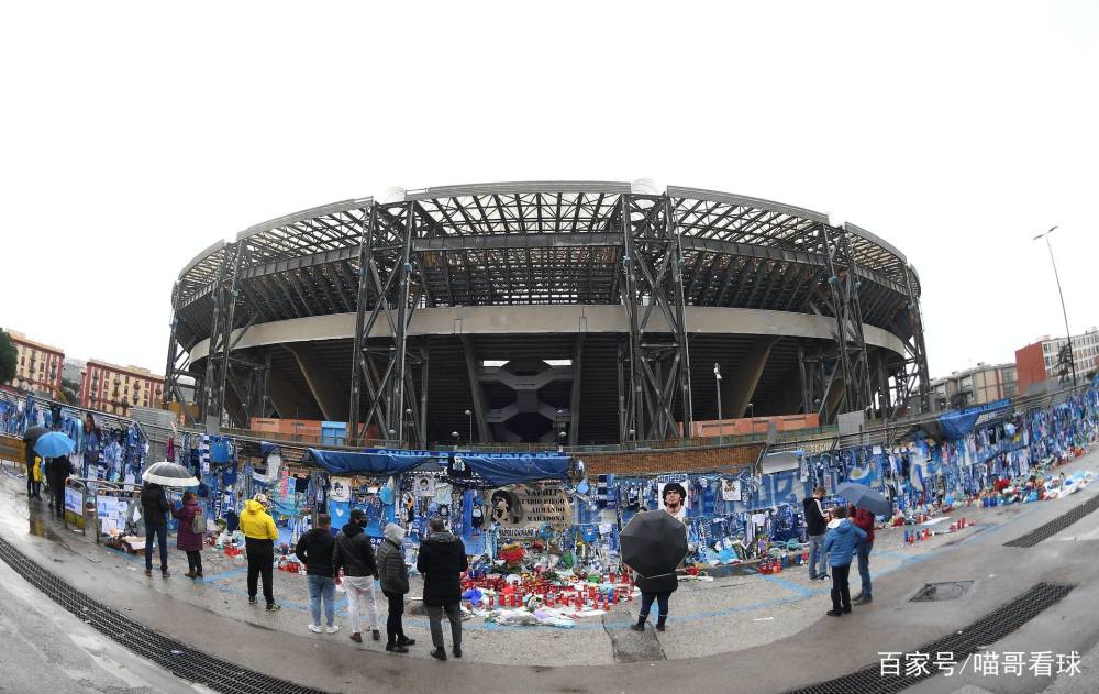 为纪念球王,那不勒斯圣保罗球场正式改名为马拉多纳球场_腾讯新闻