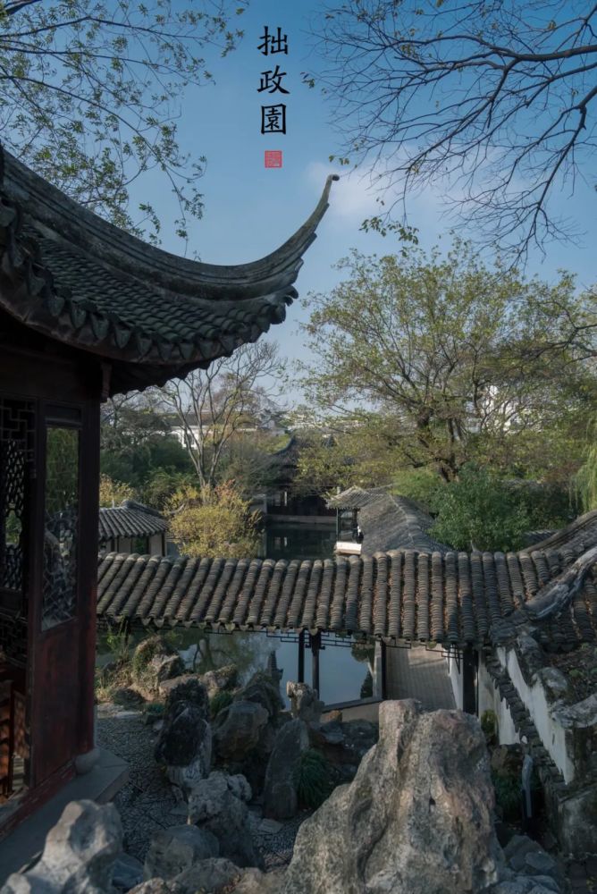 拙政园晚秋