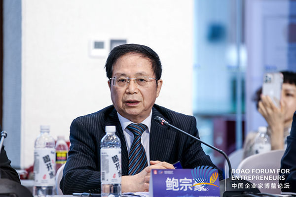 鲍宗豪在会上介绍中国特色营商环境指数.