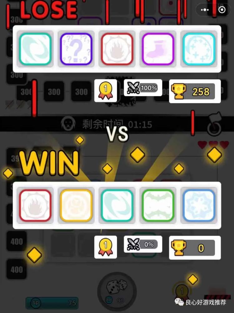 骰子战争游戏:不一样的塔防小程序,点开既玩