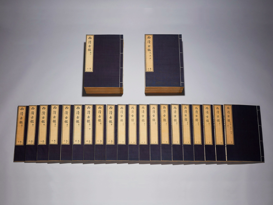 台北故宫新展鉴古呈现乾隆朝最具规模的传世铜器图鉴