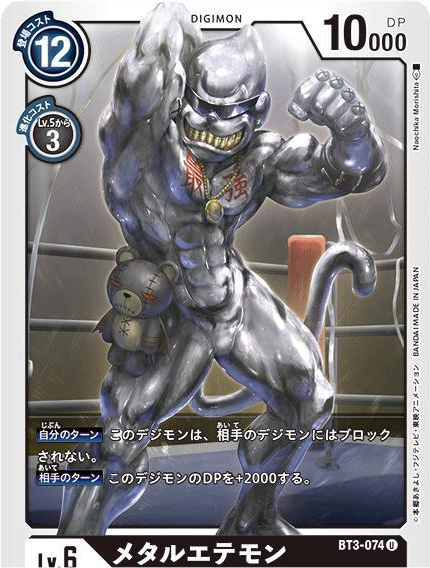 足以体现出它能够匹敌黑暗四天王,若是真刀真枪跟01主角团干起来的话