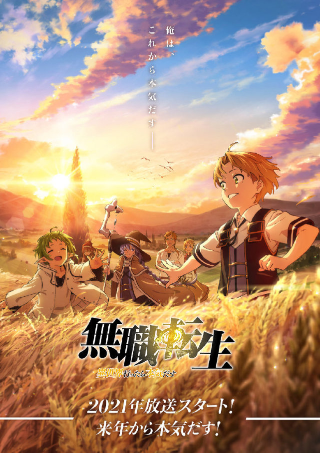 新番资讯 最全一月新番资讯速递 带你了解值得期待的精彩番剧 腾讯网