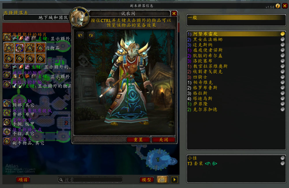 自己还消耗了四千金左右,这还不包括开荒萨菲隆时需要买的冰抗装备