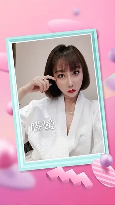 滕嫒  37岁  保险行业 双子座宋美萱 30岁 财务工作 摩羯座朱妮  27岁