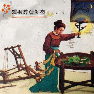 氏的女儿,后来成为了轩辕黄帝的元妃,没想到的是嫘祖后来发明的了养蚕