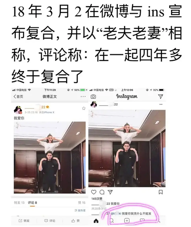 范丞丞恋情旧料被挖粉丝发文澄清疑似被焉栩嘉粉用于转移视线