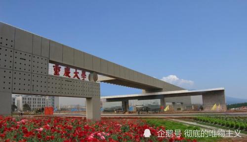 2020重庆市重点大学_重庆将“落户”一大学城,规划引进26所重点高校,就