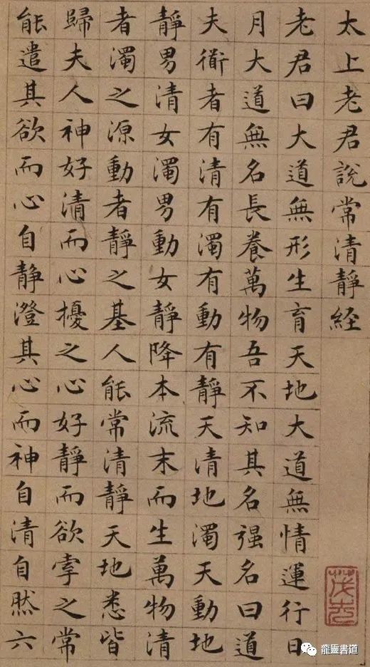 整体呈现出简洁劲挺,爽朗朴质感,如七十二岁时所跋《赵孟頫书汲黯传》