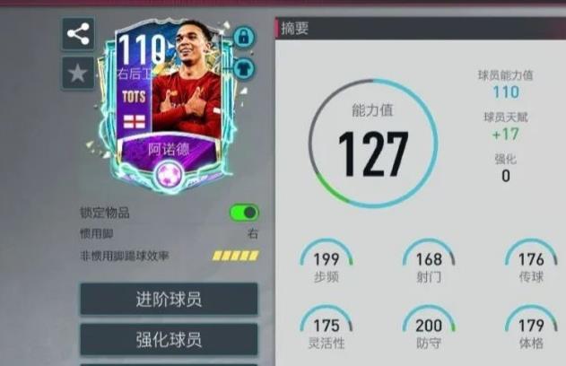 世界足球运动员排名_亮哥说球我心目中的世界足球最佳