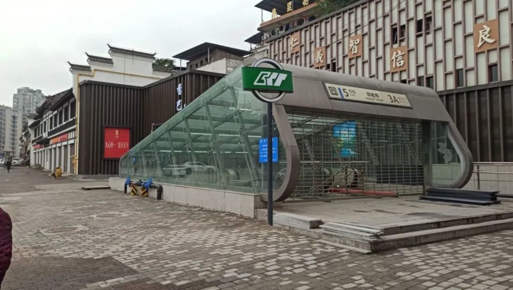 重庆西站附近图片