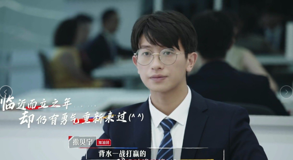 令人心动的offer2:丁辉为何不招律师们的待见呢?