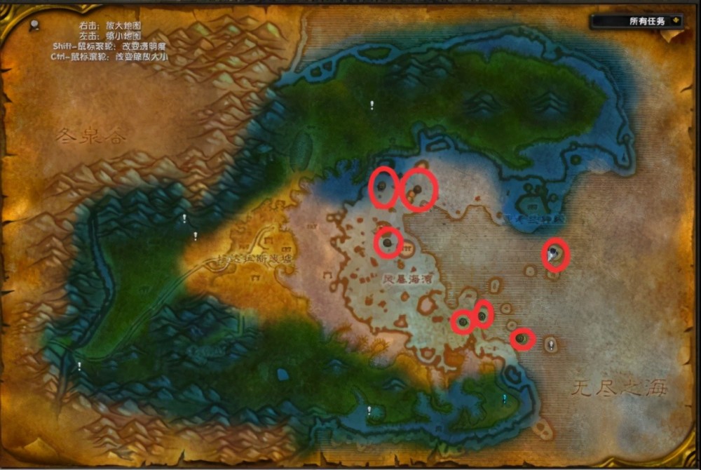 魔兽世界怀旧服:钓鱼完全攻略之艾萨拉