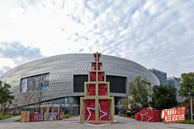 莘印象新力量莘庄维璟印象城圣诞季盛大启幕