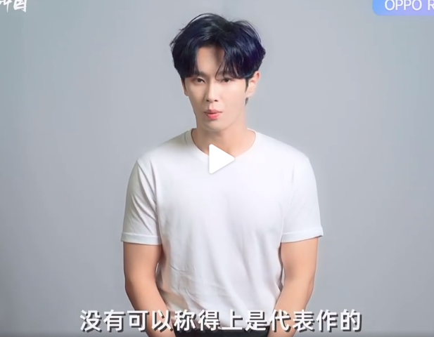 李瀚文试镜我是演员表示想演大反派既然来了就一定尽全力