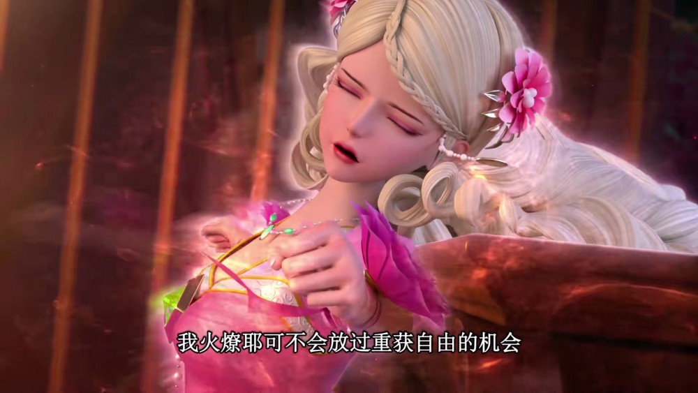 叶罗丽:时希和灵公主不愧是好姐妹,一个名字都那么管用