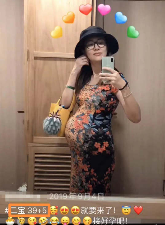 从图片推断,大女儿应该也不小了,看来"插刀教"事件之后,边潇潇的家庭