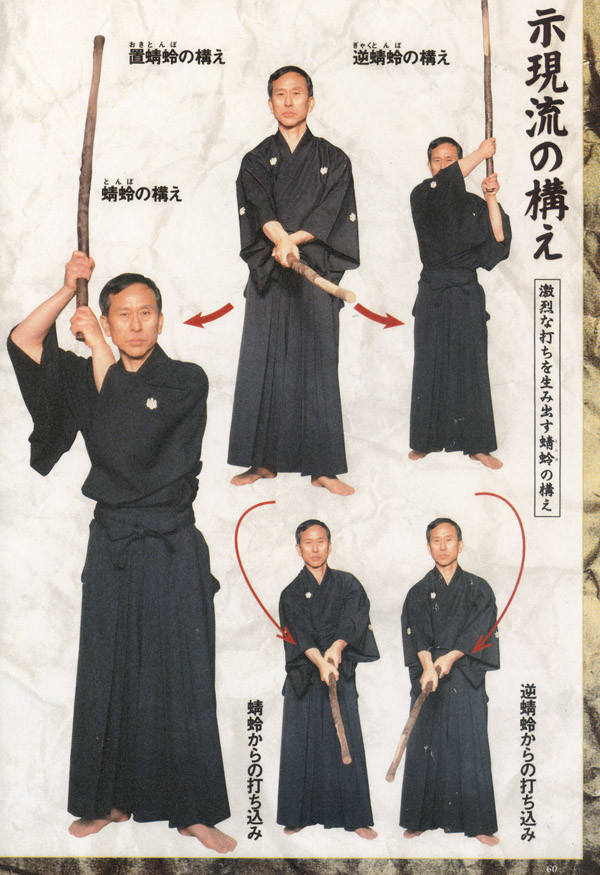 一刀毙命的武士刀法为啥至今在日本长盛不衰连小孩子都在学