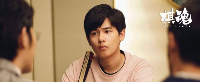 《棋魂》是由刘畅执导,胡先煦,张超,郝富申,赵浩闳,韩沐伯,孙灿等主演