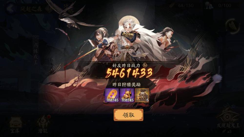 阴阳师攻击式神排名_阴阳师:攻守兼备式神,久次良完整攻略来袭