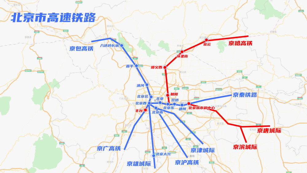 北京市高速鐵路網京哈高鐵即將開通運行_騰訊新聞